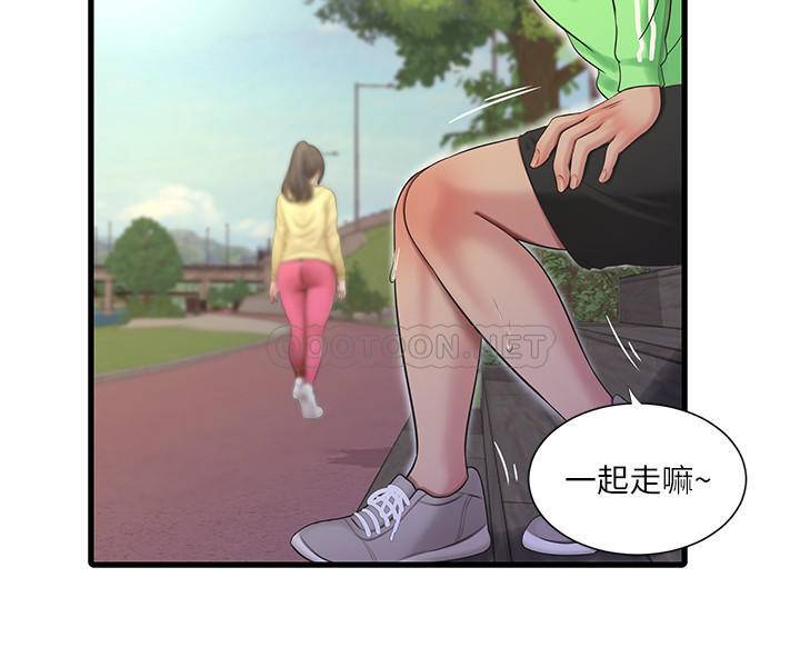 [韩国漫画] 亲家四姐妹 乱伦,巨乳大奶, 不伦,熟女人妻#[24P]-15