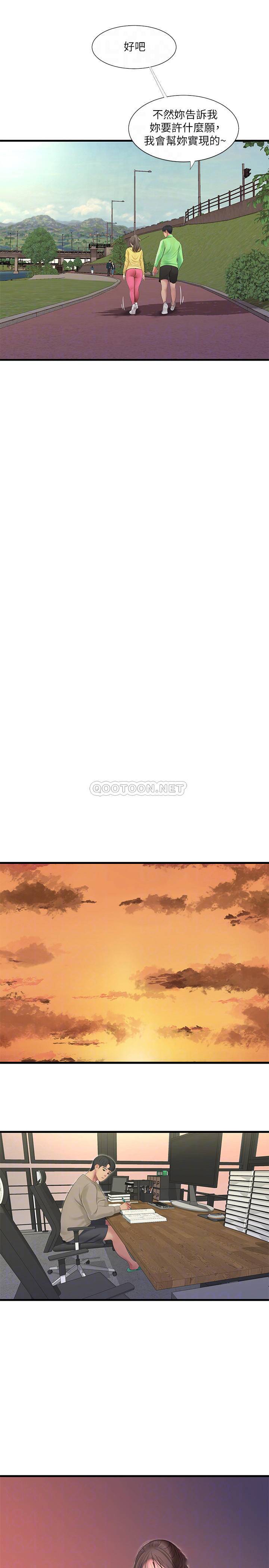 [韩国漫画] 亲家四姐妹 乱伦,巨乳大奶, 不伦,熟女人妻#[24P]-16