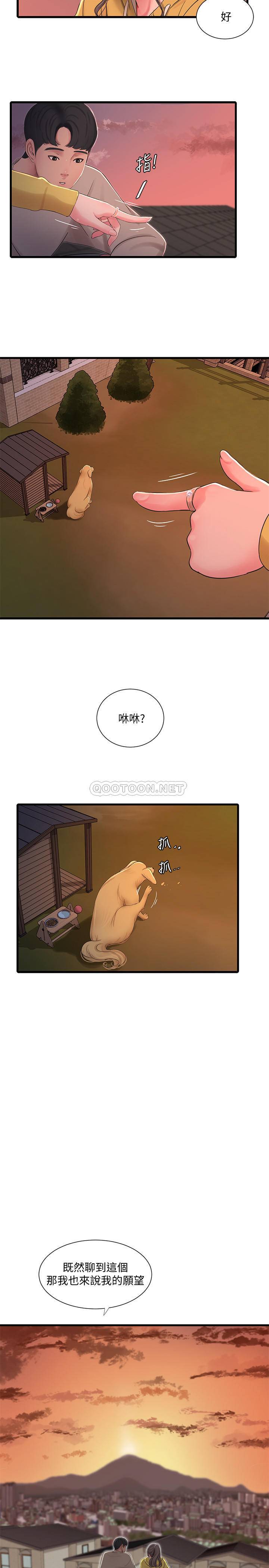 [韩国漫画] 亲家四姐妹 乱伦,巨乳大奶, 不伦,熟女人妻#[24P]-20