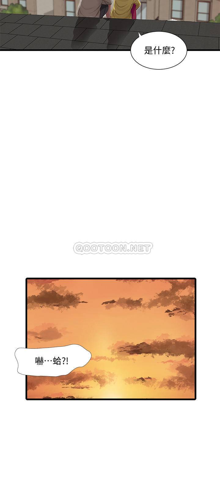 [韩国漫画] 亲家四姐妹 乱伦,巨乳大奶, 不伦,熟女人妻#[24P]-21