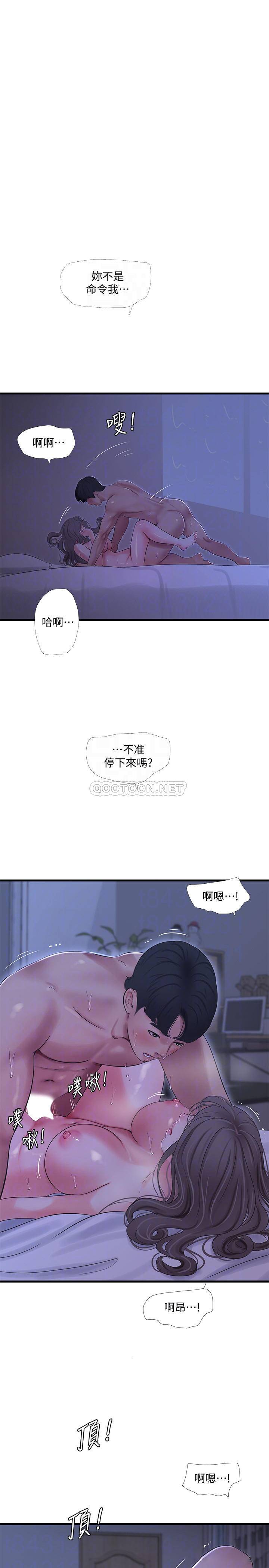 [韩国漫画] 亲家四姐妹 乱伦,巨乳大奶, 不伦,熟女人妻#[24P]-6
