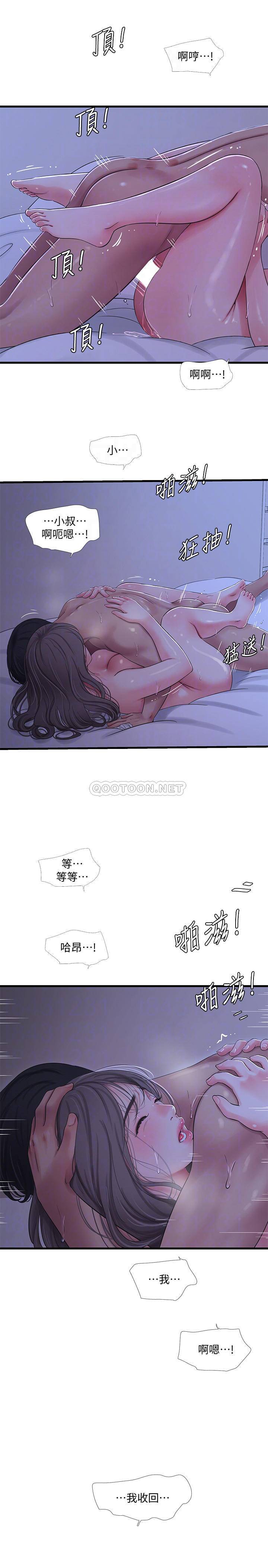 [韩国漫画] 亲家四姐妹 乱伦,巨乳大奶, 不伦,熟女人妻#[24P]-8