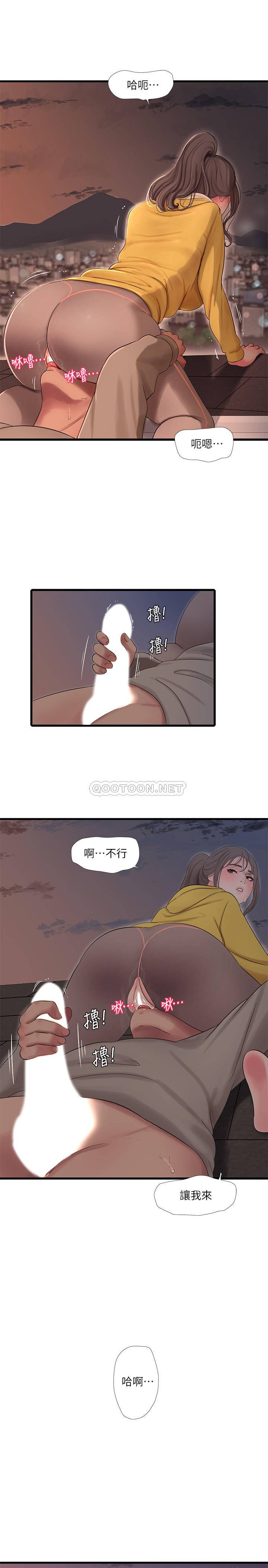 [韩国漫画] 亲家四姐妹 乱伦,巨乳大奶, 不伦,熟女人妻#[22P]-11