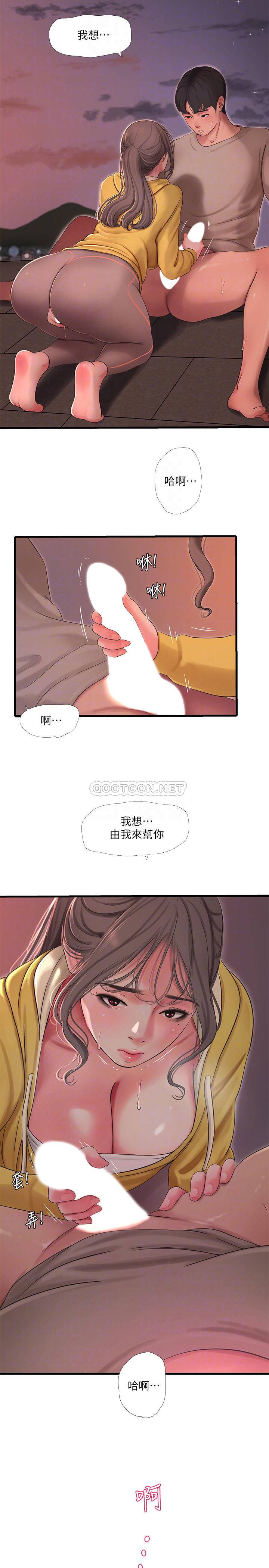 [韩国漫画] 亲家四姐妹 乱伦,巨乳大奶, 不伦,熟女人妻#[22P]-12