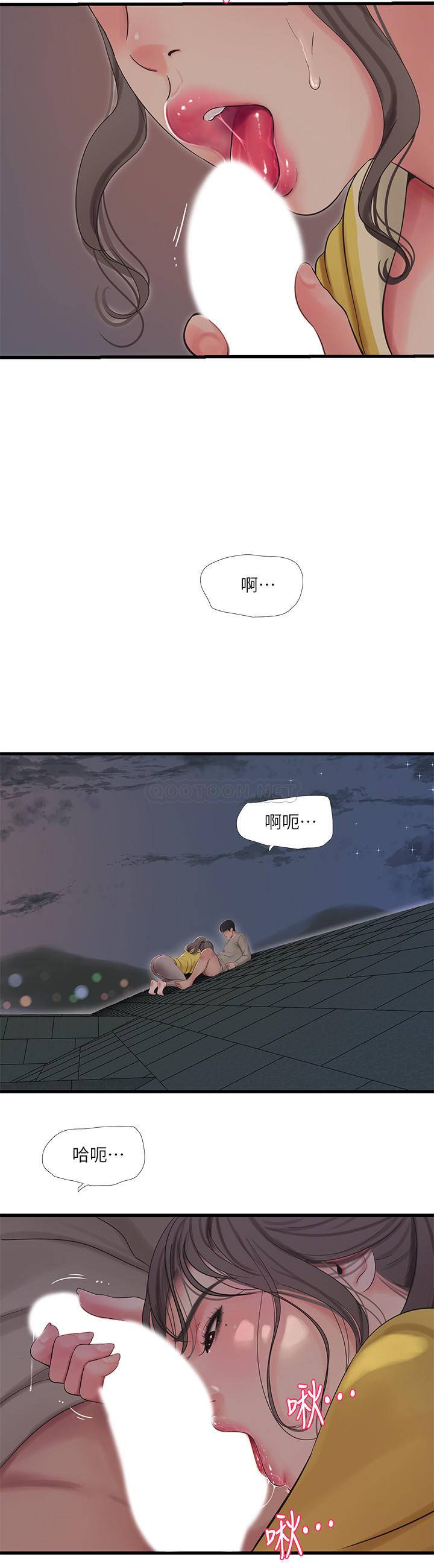 [韩国漫画] 亲家四姐妹 乱伦,巨乳大奶, 不伦,熟女人妻#[22P]-13