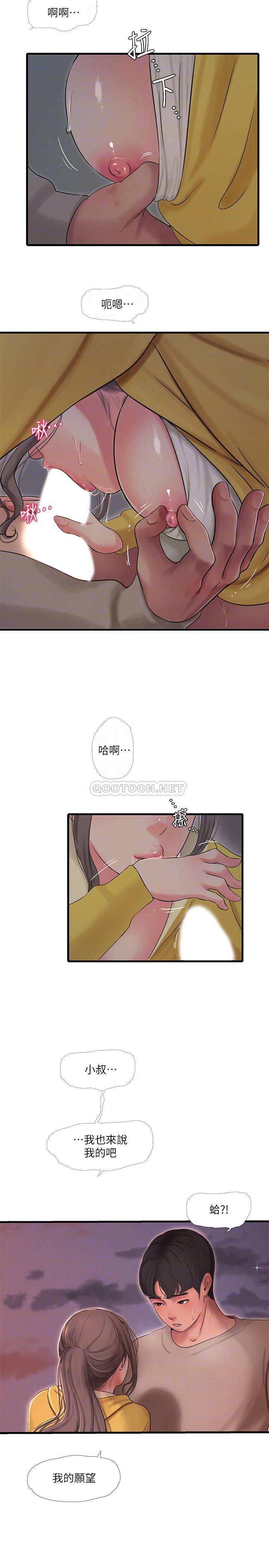 [韩国漫画] 亲家四姐妹 乱伦,巨乳大奶, 不伦,熟女人妻#[22P]-18