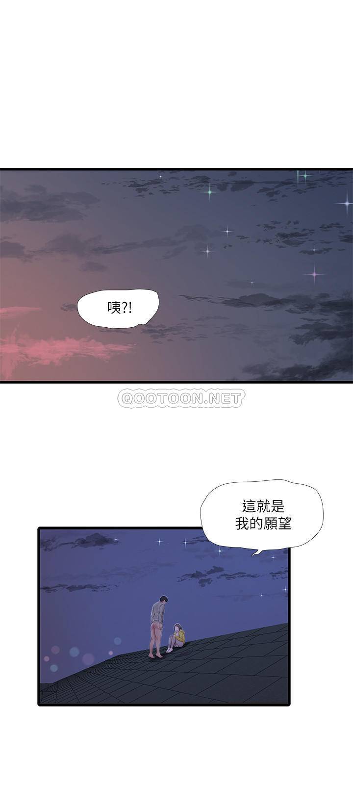 [韩国漫画] 亲家四姐妹 乱伦,巨乳大奶, 不伦,熟女人妻#[22P]-19