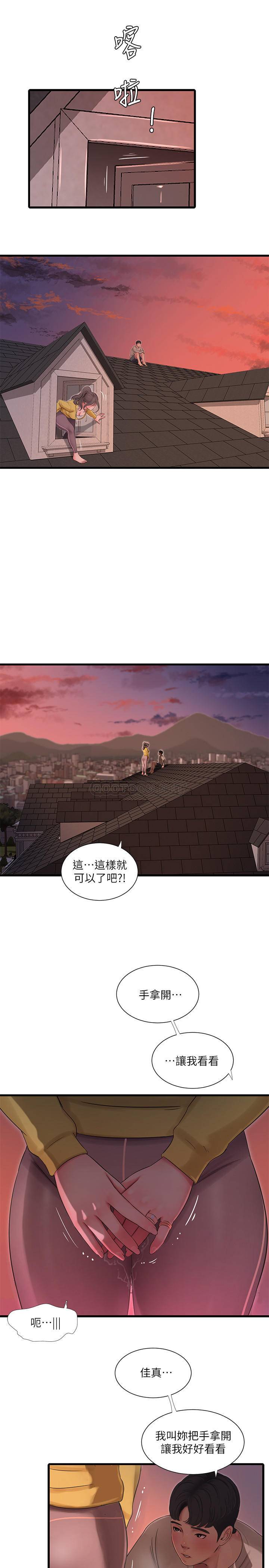 [韩国漫画] 亲家四姐妹 乱伦,巨乳大奶, 不伦,熟女人妻#[22P]-2