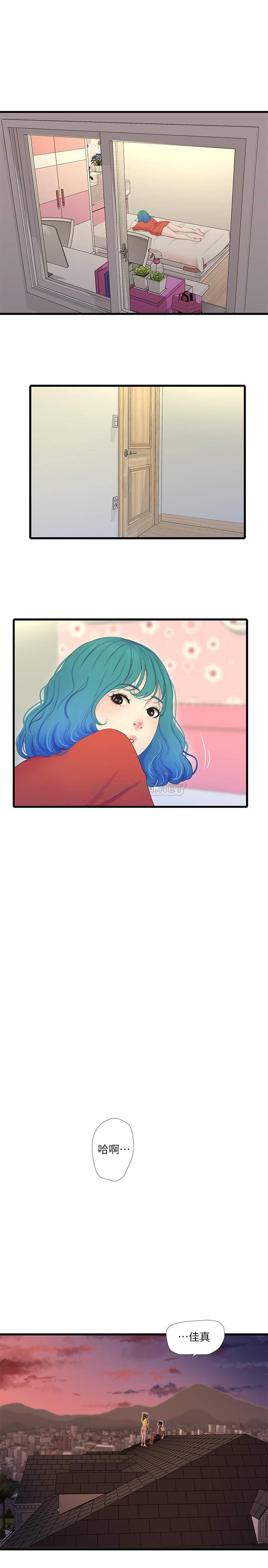 [韩国漫画] 亲家四姐妹 乱伦,巨乳大奶, 不伦,熟女人妻#[22P]-5