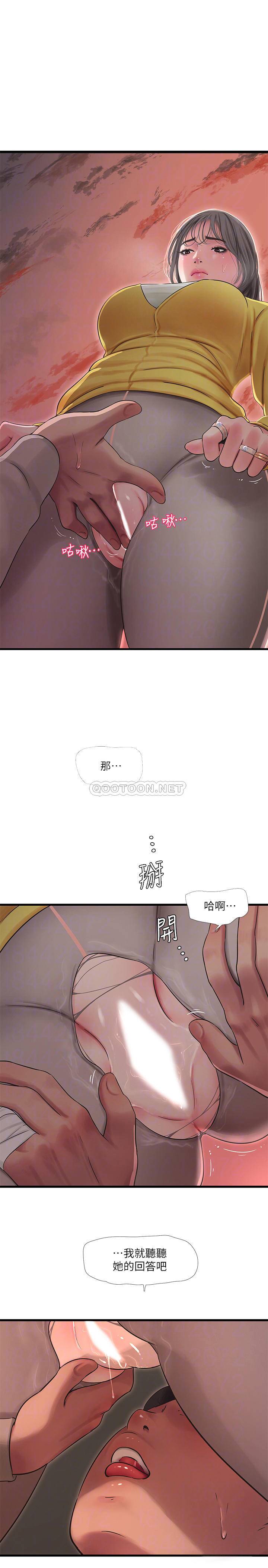 [韩国漫画] 亲家四姐妹 乱伦,巨乳大奶, 不伦,熟女人妻#[22P]-8