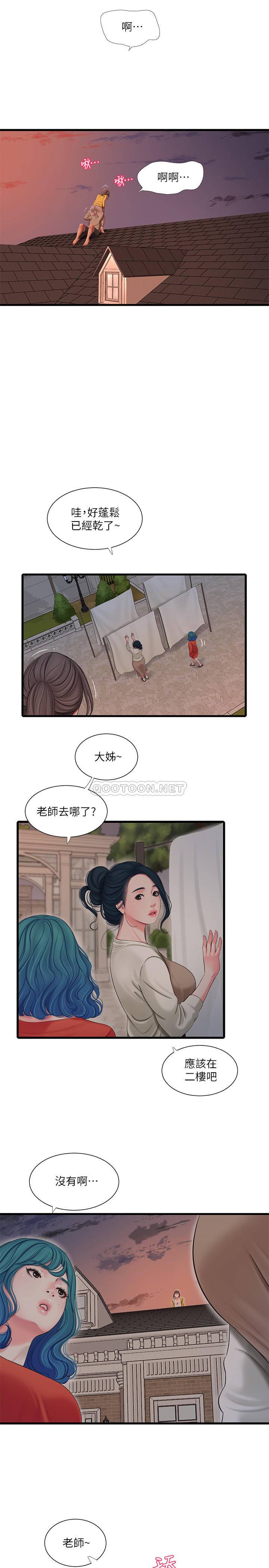 [韩国漫画] 亲家四姐妹 乱伦,巨乳大奶, 不伦,熟女人妻#[22P]-9