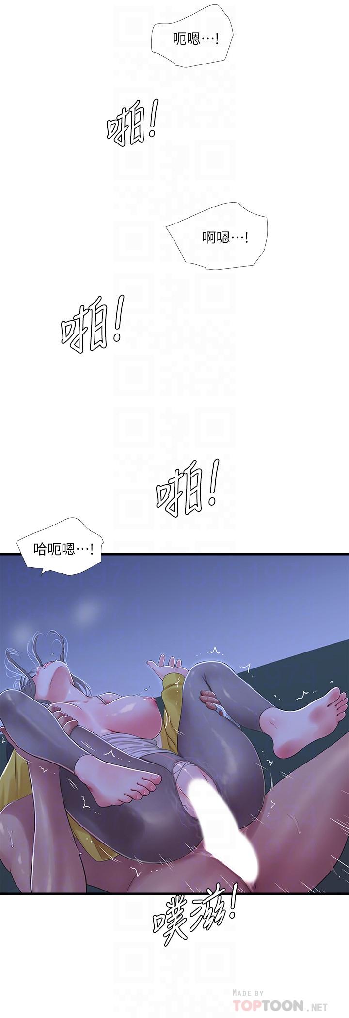 [韩国漫画] 亲家四姐妹 乱伦,巨乳大奶, 不伦,熟女人妻#[17P]-12