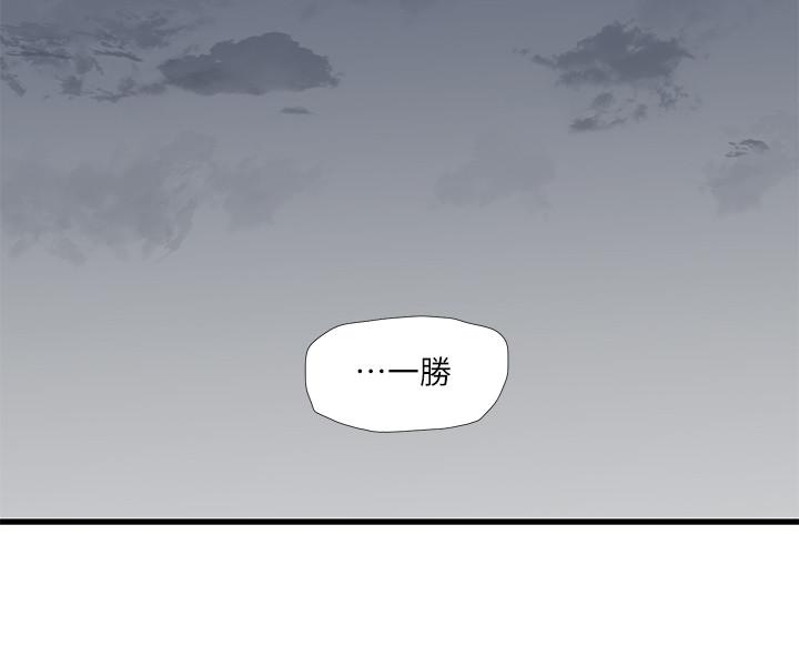 [韩国漫画] 亲家四姐妹 乱伦,巨乳大奶, 不伦,熟女人妻#[17P]-15