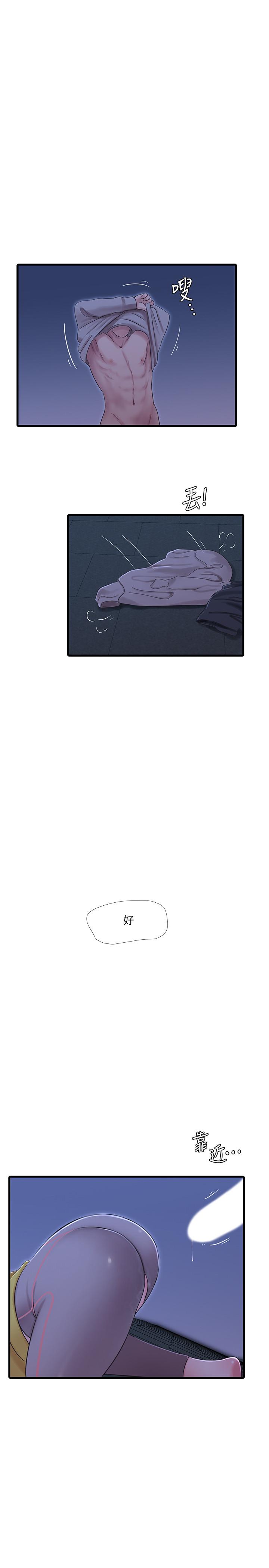 [韩国漫画] 亲家四姐妹 乱伦,巨乳大奶, 不伦,熟女人妻#[17P]-2