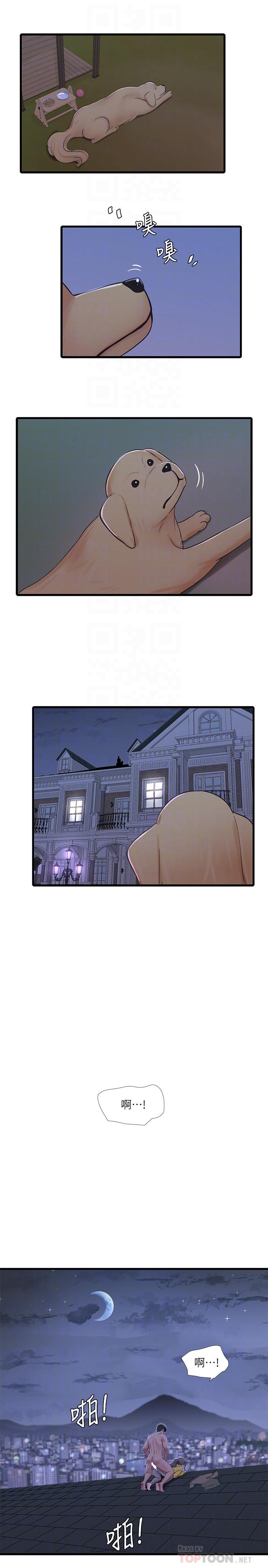 [韩国漫画] 亲家四姐妹 乱伦,巨乳大奶, 不伦,熟女人妻#[17P]-4