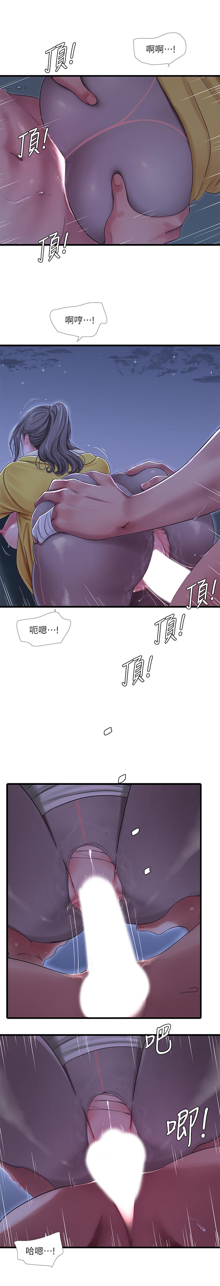 [韩国漫画] 亲家四姐妹 乱伦,巨乳大奶, 不伦,熟女人妻#[17P]-5