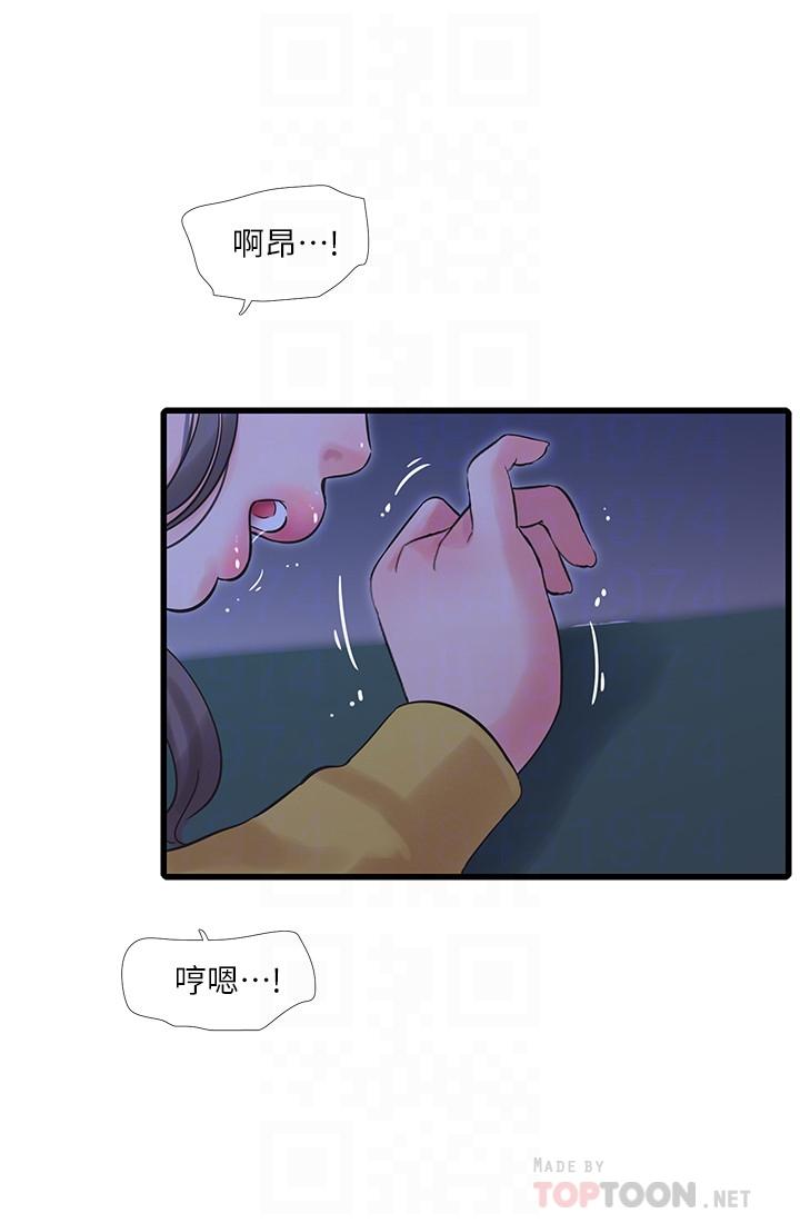 [韩国漫画] 亲家四姐妹 乱伦,巨乳大奶, 不伦,熟女人妻#[17P]-6