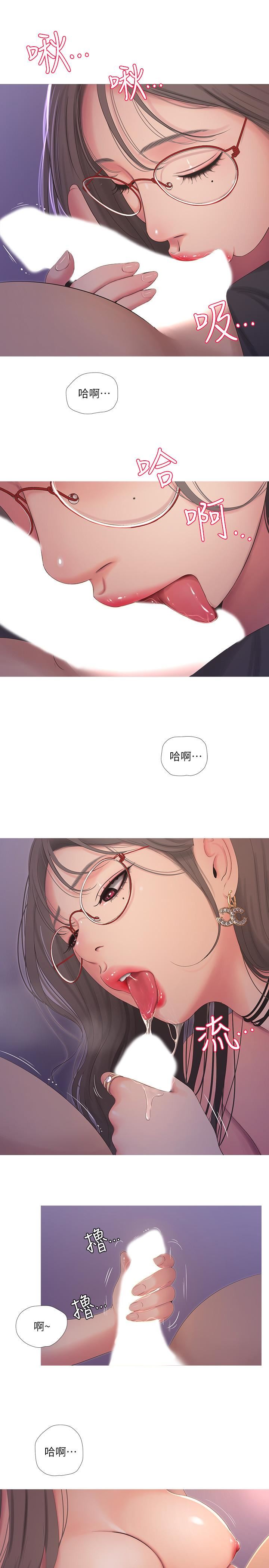 [韩国漫画] 亲家四姐妹 乱伦,巨乳大奶, 不伦,熟女人妻#[21P]-11