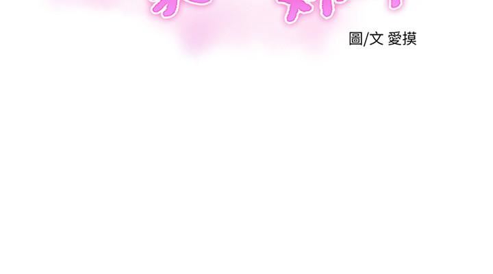 [韩国漫画] 亲家四姐妹 乱伦,巨乳大奶, 不伦,熟女人妻#[21P]-2