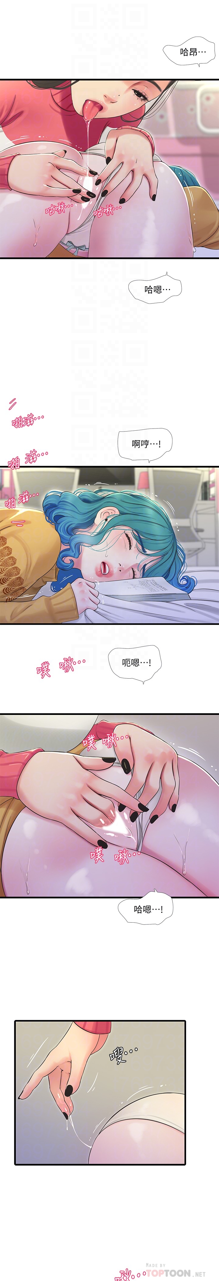 [韩国漫画] 亲家四姐妹 乱伦,巨乳大奶, 不伦,熟女人妻#[23P]-12