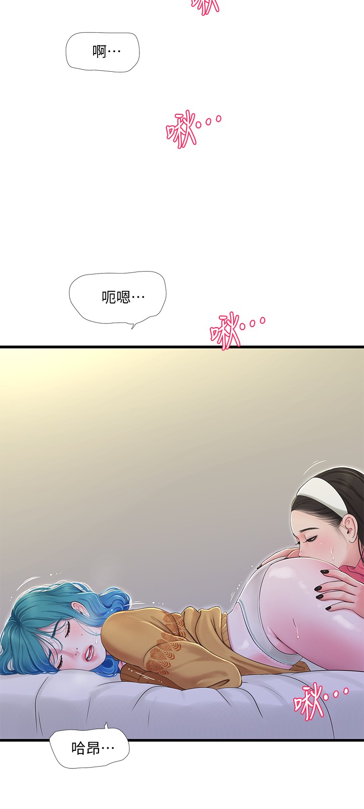 [韩国漫画] 亲家四姐妹 乱伦,巨乳大奶, 不伦,熟女人妻#[23P]-13