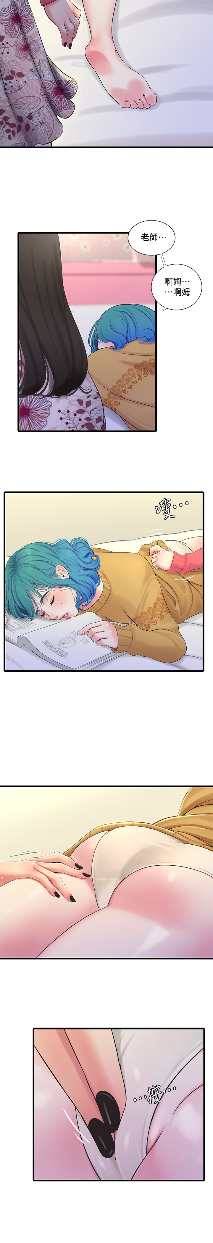 [韩国漫画] 亲家四姐妹 乱伦,巨乳大奶, 不伦,熟女人妻#[23P]-9