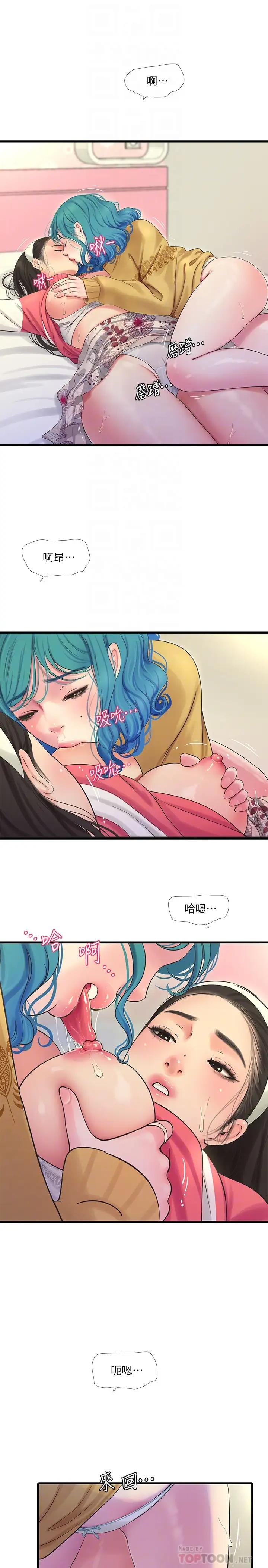 [韩国漫画] 亲家四姐妹 乱伦,巨乳大奶, 不伦,熟女人妻#[22P]-10