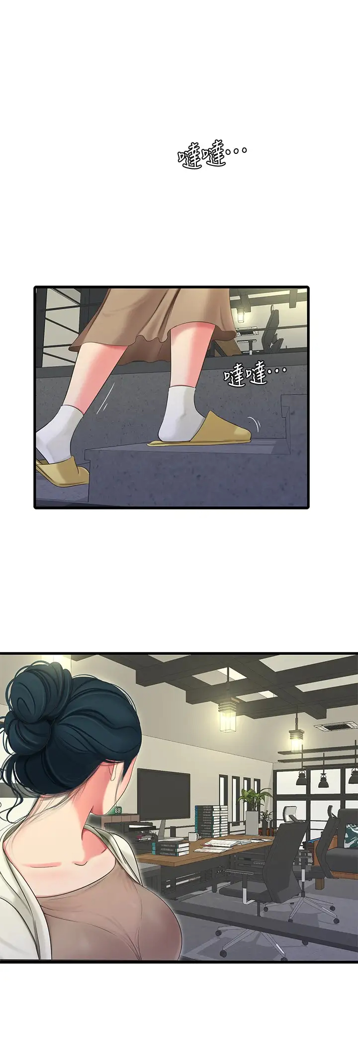 [韩国漫画] 亲家四姐妹 乱伦,巨乳大奶, 不伦,熟女人妻#[22P]-3