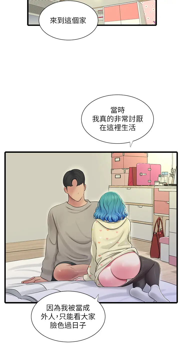 [韩国漫画] 亲家四姐妹 乱伦,巨乳大奶, 不伦,熟女人妻#[32P]-29