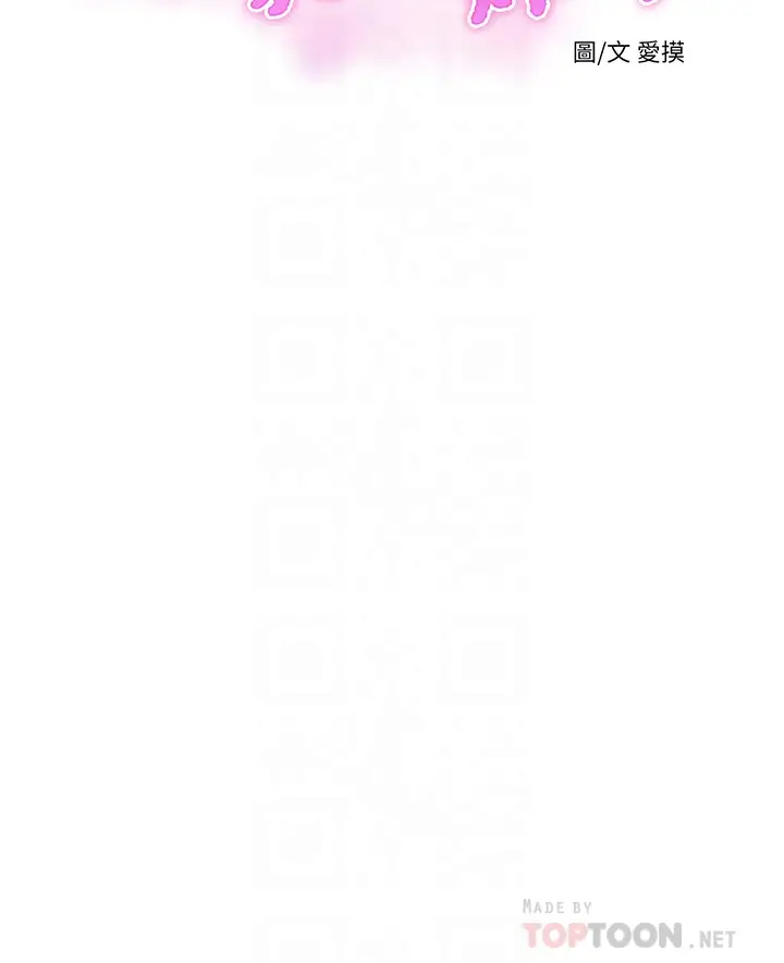 [韩国漫画] 亲家四姐妹 乱伦,巨乳大奶, 不伦,熟女人妻#[32P]-4