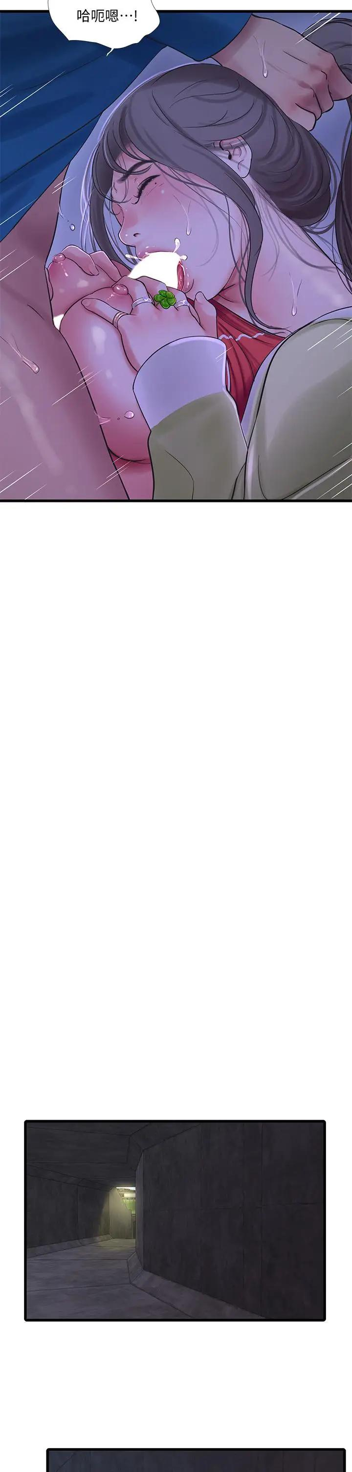 [韩国漫画] 亲家四姐妹 乱伦,巨乳大奶, 不伦,熟女人妻#[30P]-19