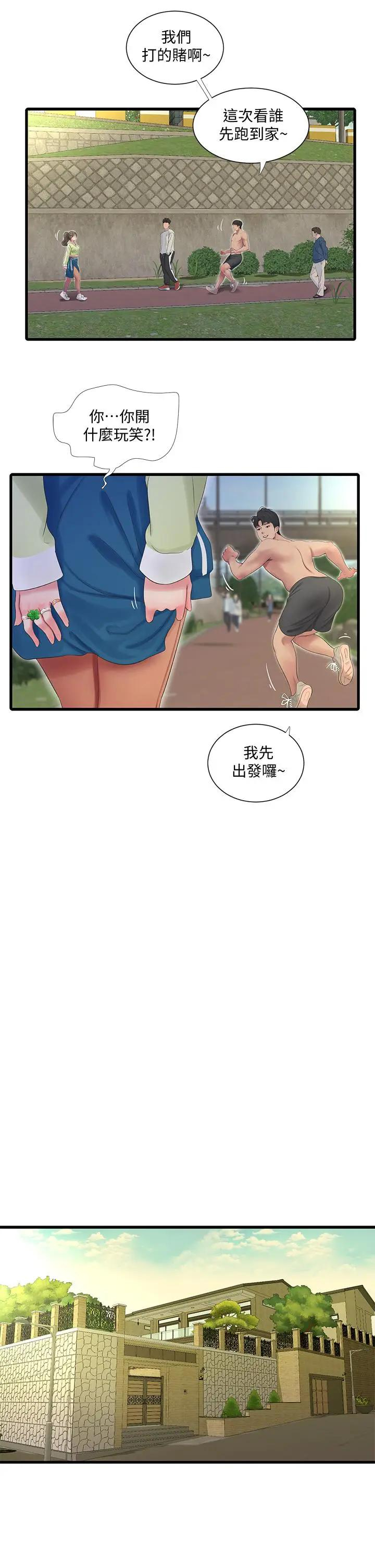 [韩国漫画] 亲家四姐妹 乱伦,巨乳大奶, 不伦,熟女人妻#[30P]-22