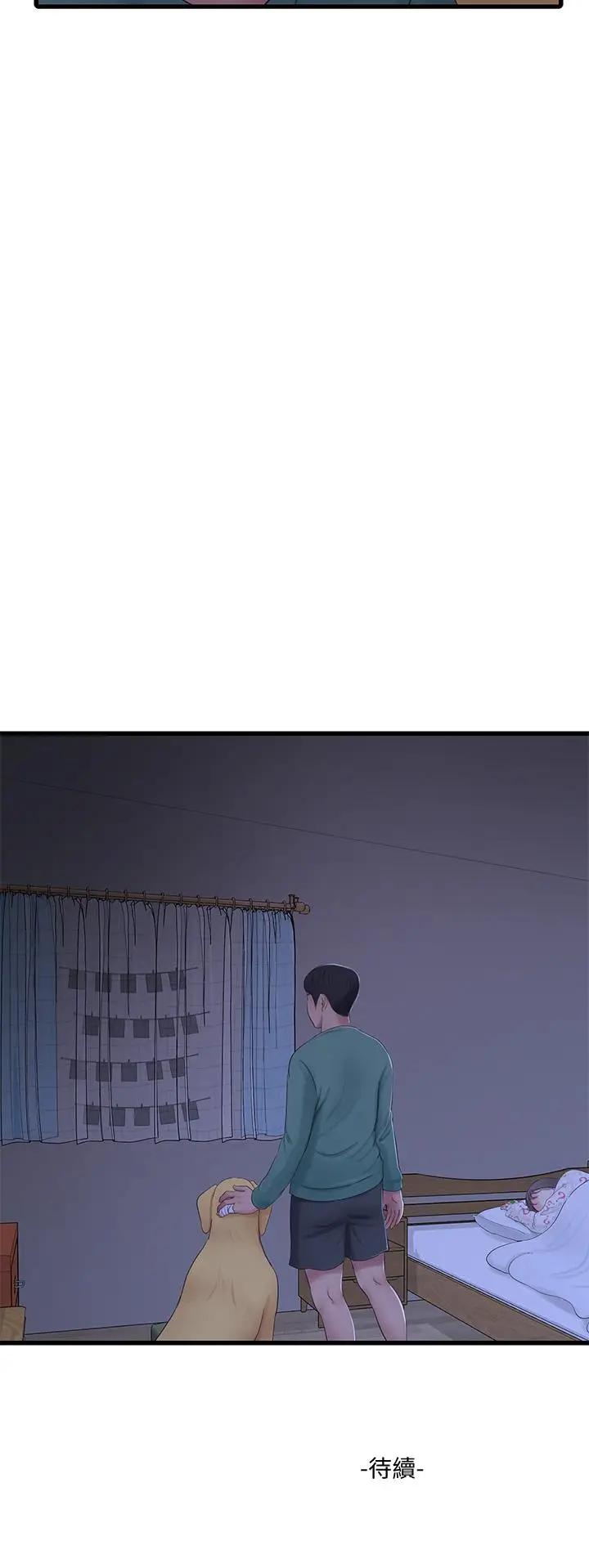 [韩国漫画] 亲家四姐妹 乱伦,巨乳大奶, 不伦,熟女人妻#[30P]-30