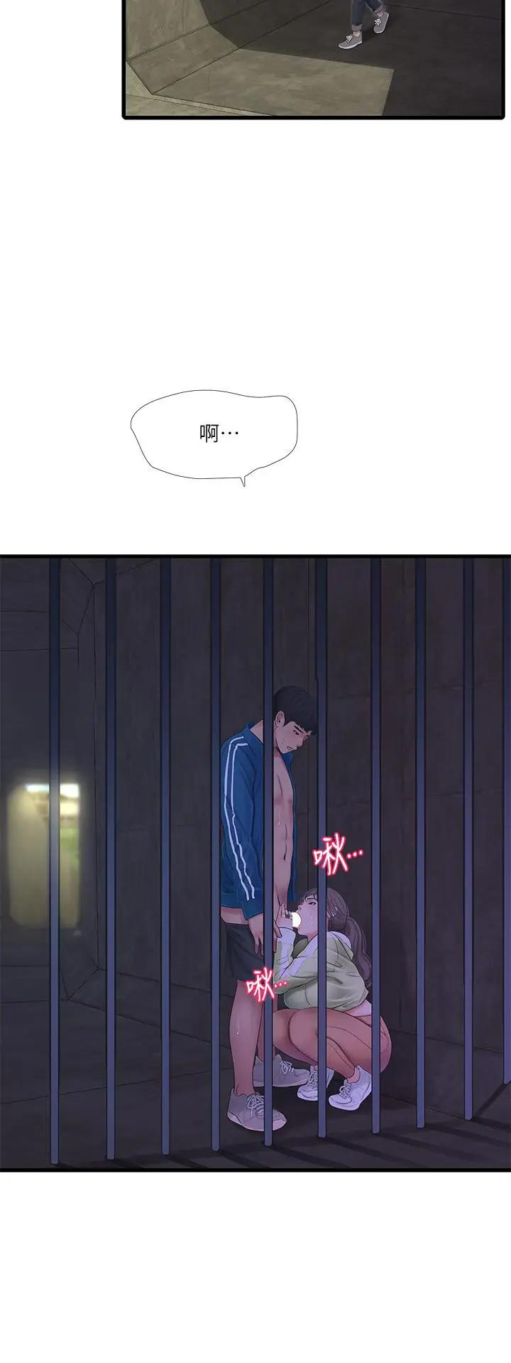 [韩国漫画] 亲家四姐妹 乱伦,巨乳大奶, 不伦,熟女人妻#[30P]-9