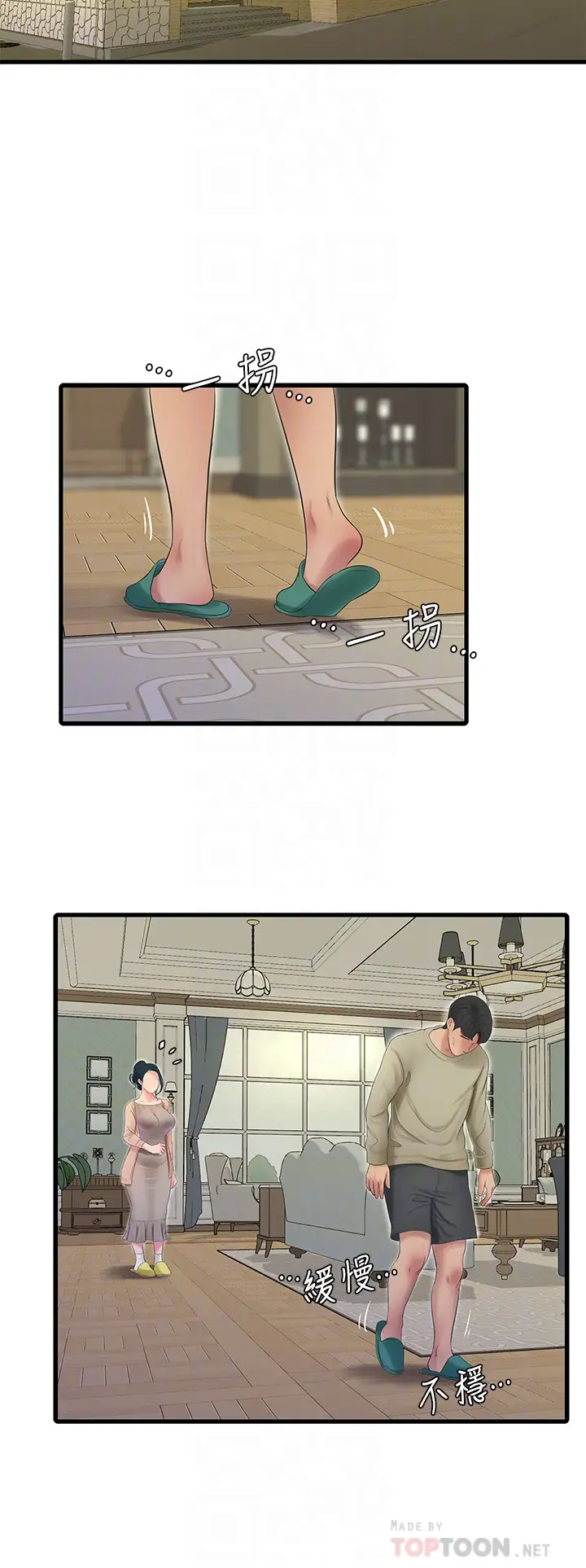 [韩国漫画] 亲家四姐妹 乱伦,巨乳大奶, 不伦,熟女人妻#[27P]-11