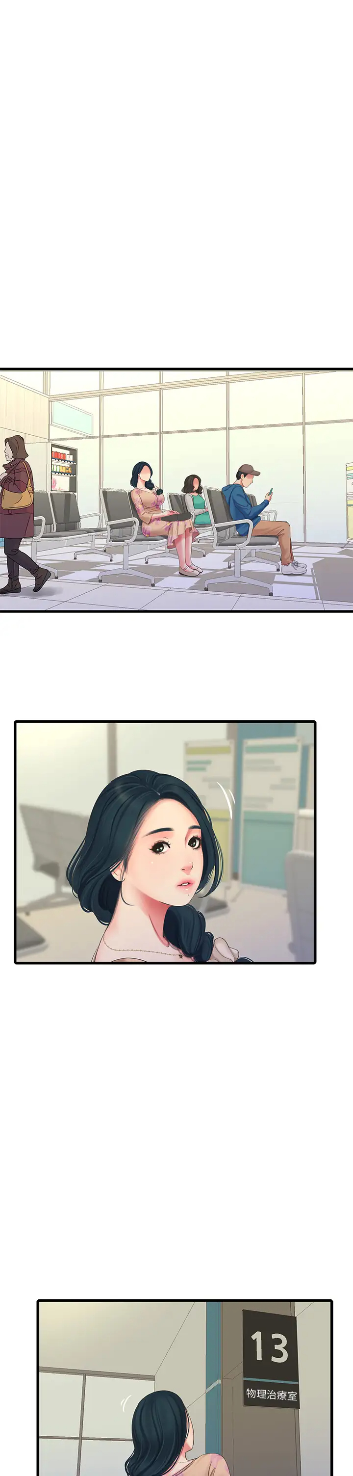 [韩国漫画] 亲家四姐妹 乱伦,巨乳大奶, 不伦,熟女人妻#[27P]-20