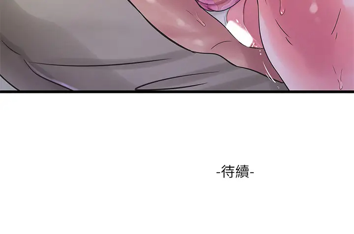 [韩国漫画] 亲家四姐妹 乱伦,巨乳大奶, 不伦,熟女人妻#[27P]-27