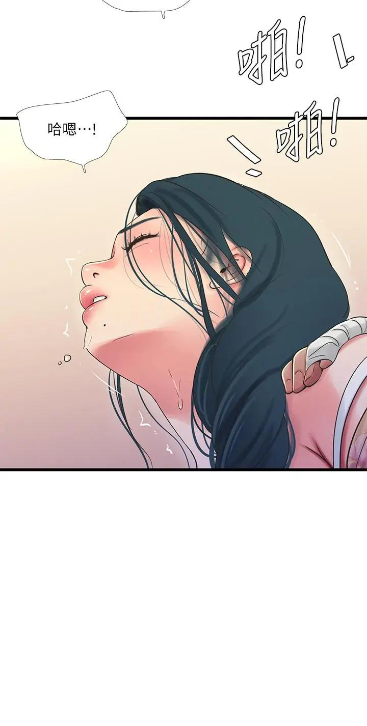 [韩国漫画] 亲家四姐妹 乱伦,巨乳大奶, 不伦,熟女人妻#[25P]-21