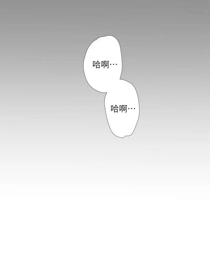 [韩国漫画] 亲家四姐妹 乱伦,巨乳大奶, 不伦,熟女人妻#[31P]-5