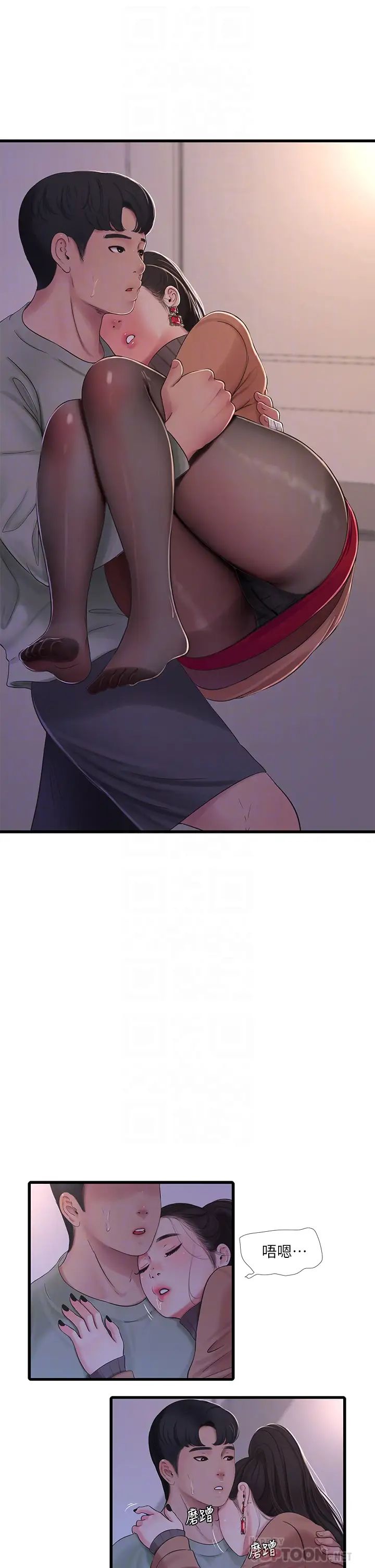 [韩国漫画] 亲家四姐妹 乱伦,巨乳大奶, 不伦,熟女人妻#[32P]-10