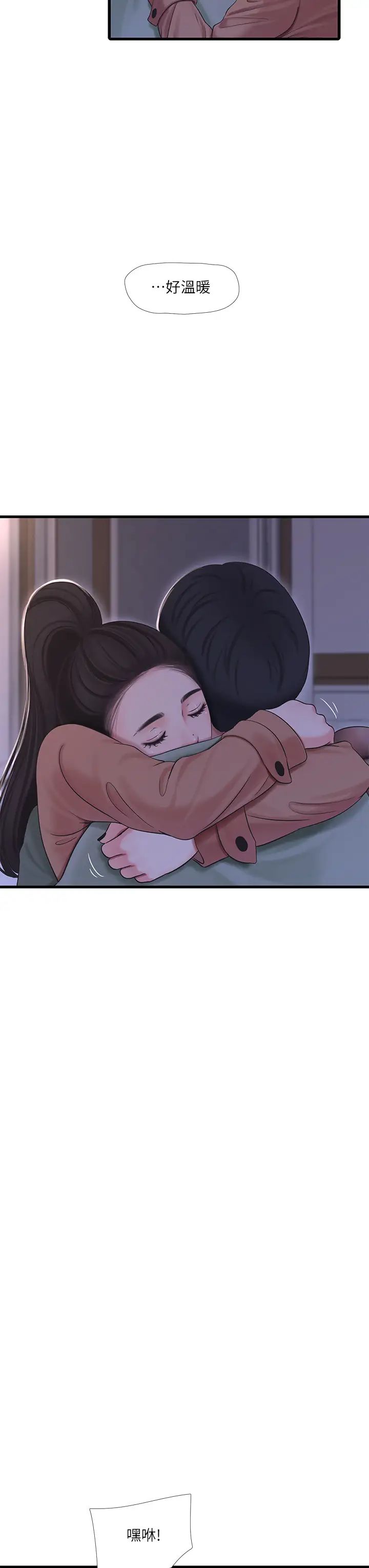 [韩国漫画] 亲家四姐妹 乱伦,巨乳大奶, 不伦,熟女人妻#[32P]-11