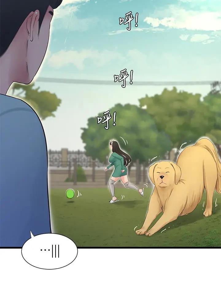 [韩国漫画] 亲家四姐妹 乱伦,巨乳大奶, 不伦,熟女人妻#[27P]-17