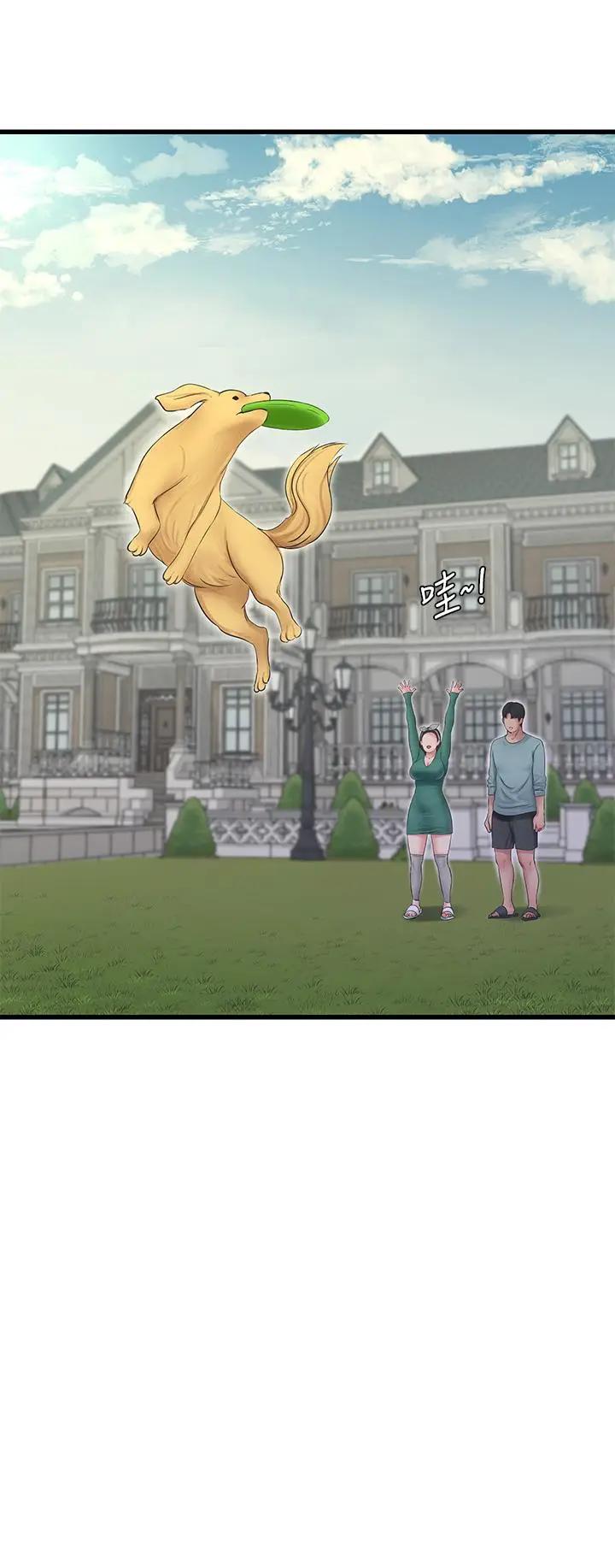 [韩国漫画] 亲家四姐妹 乱伦,巨乳大奶, 不伦,熟女人妻#[27P]-20