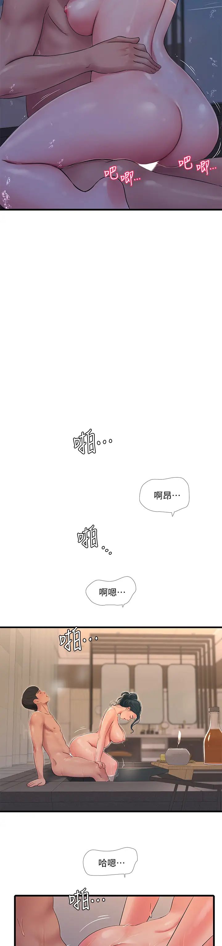 [韩国漫画] 亲家四姐妹 乱伦,巨乳大奶, 不伦,熟女人妻#[30P]-26