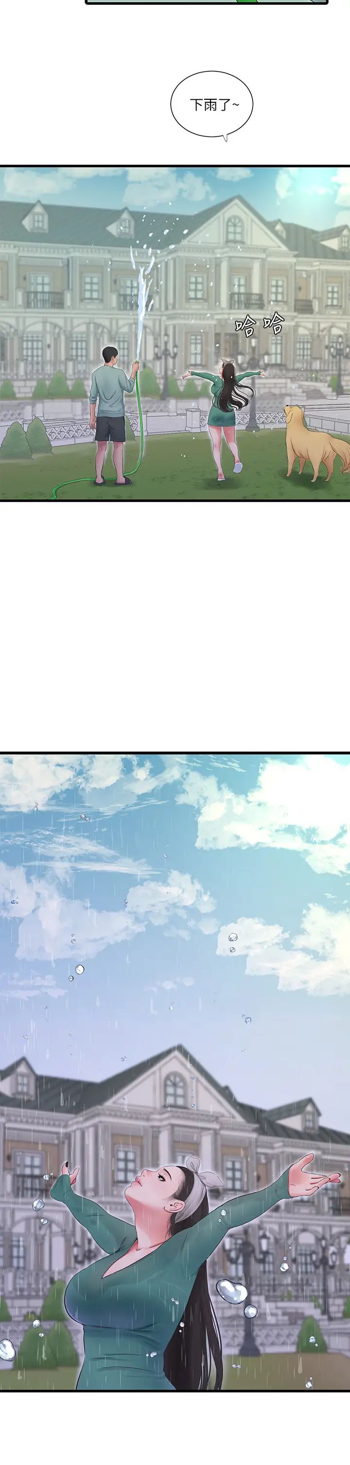 [韩国漫画] 亲家四姐妹 乱伦,巨乳大奶, 不伦,熟女人妻#[30P]-3