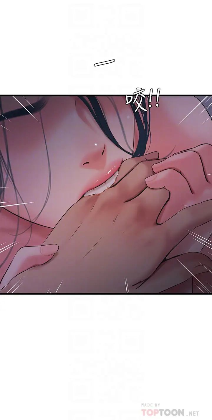 [韩国漫画] 亲家四姐妹 乱伦,巨乳大奶, 不伦,熟女人妻#[32P]-10