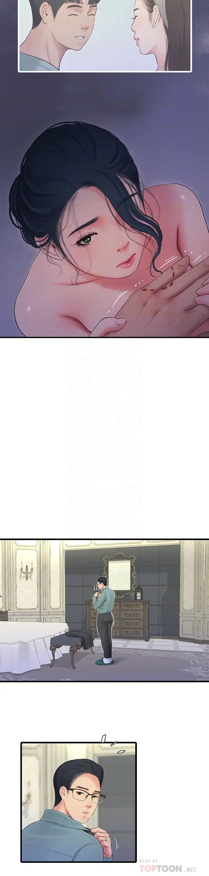 [韩国漫画] 亲家四姐妹 乱伦,巨乳大奶, 不伦,熟女人妻#[32P]-12