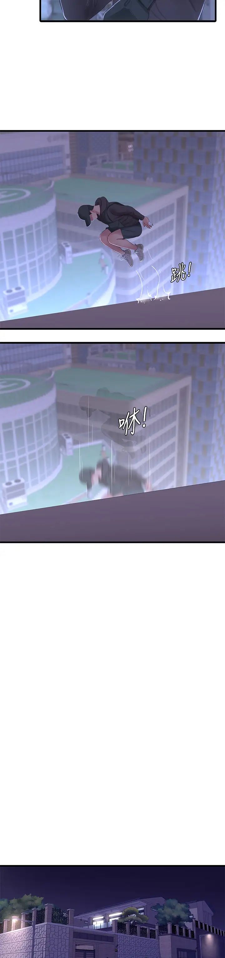 [韩国漫画] 亲家四姐妹 乱伦,巨乳大奶, 不伦,熟女人妻#[33P]-20