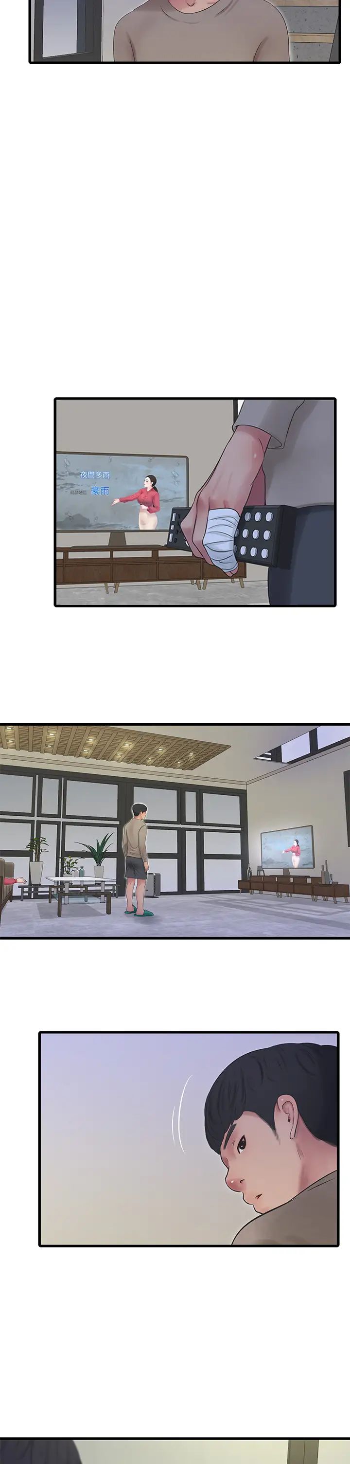 [韩国漫画] 亲家四姐妹 乱伦,巨乳大奶, 不伦,熟女人妻#[33P]-23