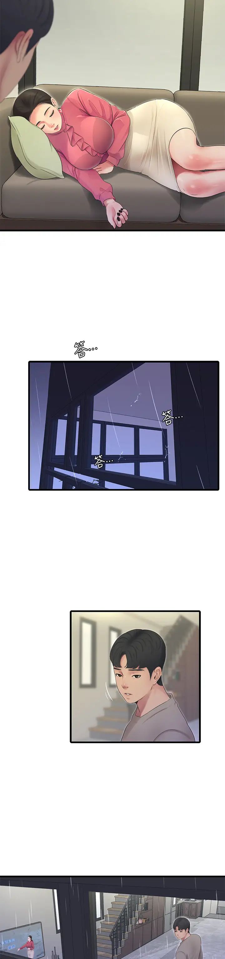 [韩国漫画] 亲家四姐妹 乱伦,巨乳大奶, 不伦,熟女人妻#[33P]-24